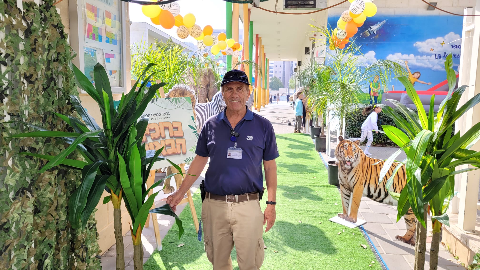 חיים השומר מסכם את היום 