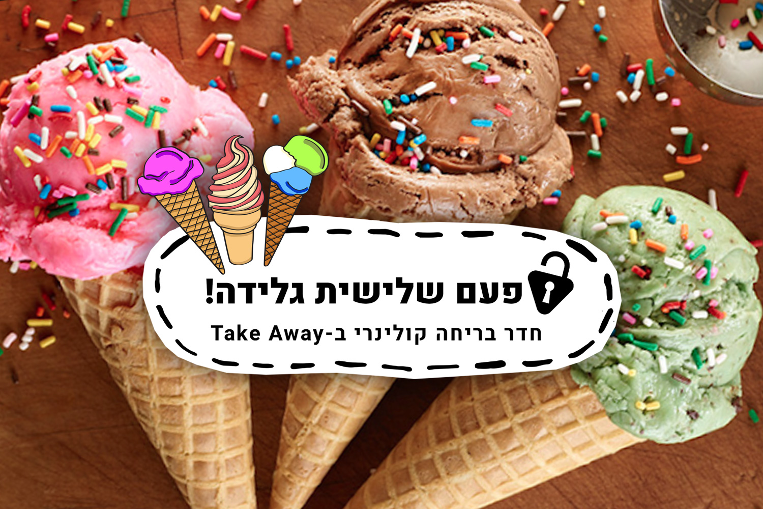 חדר בריחה עם חידות אוכל