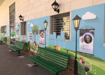 בואו לראות איך נראה בית הספר שלנו