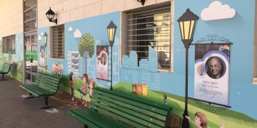 בואו לראות איך נראה בית הספר שלנו