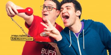 כמה שהם מגנוקים