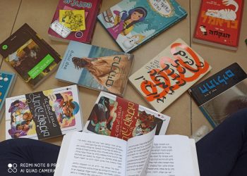 חופשת הקורונה