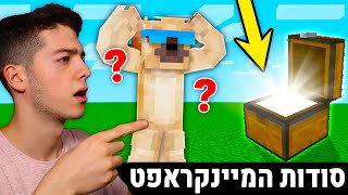 סקירת יוטיוברים מובילים בתחום הגיימינג