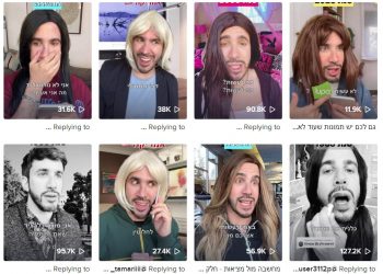 שחר כהן מהטיקטוק