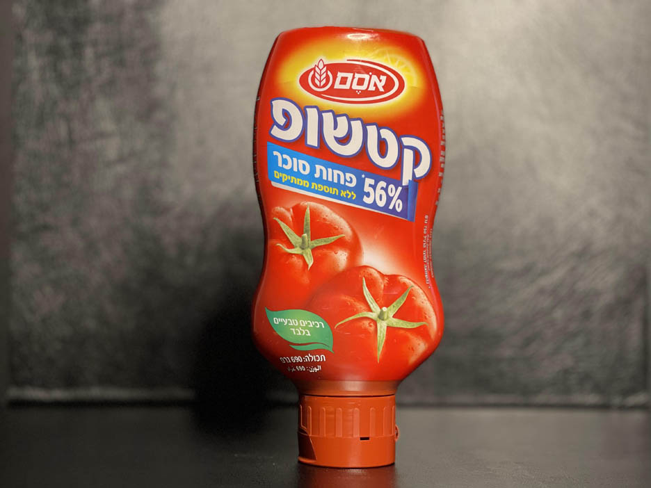 קטשופ