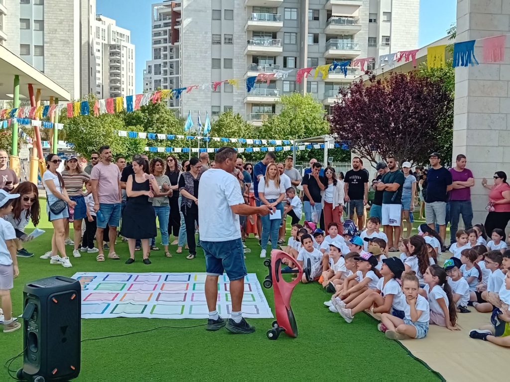 עוד תחנת פעילות