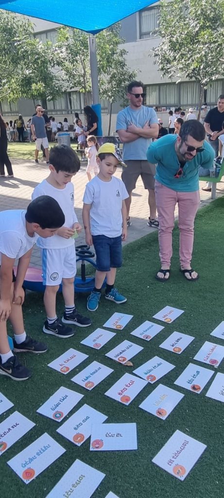 פעילות שיא בנושא ספרים