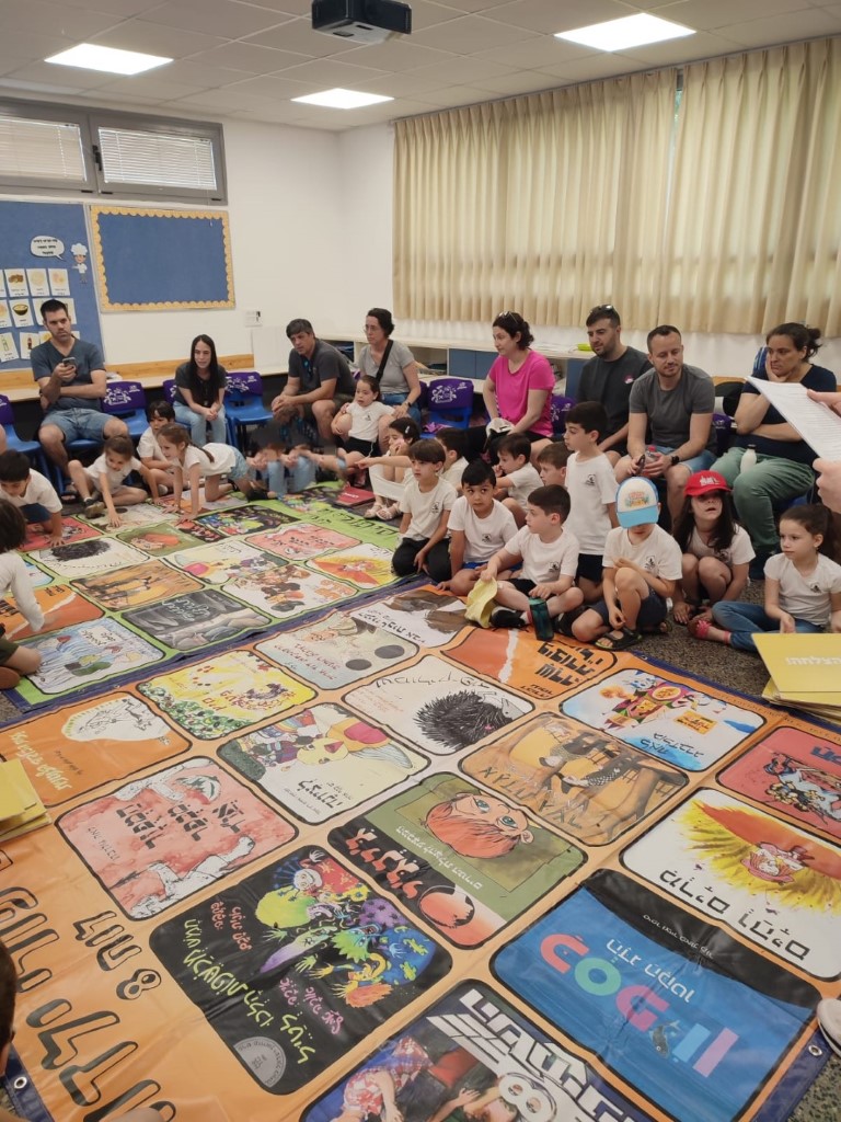 פעילות שיא בנושא ספרים