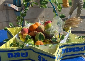 טקס שבועות ויום ירושלים