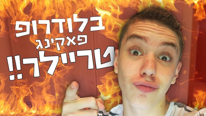 בלו דרופ