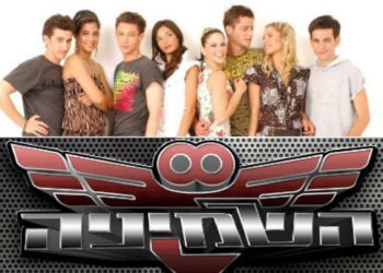 סדרות לחופש הגדול