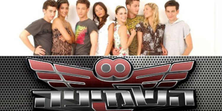 סדרות לחופש הגדול