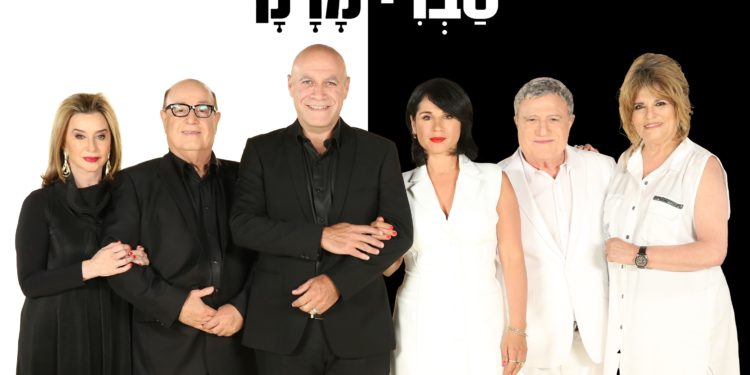 סברי מרנן- לא תוכלו להפסיק לצפות!